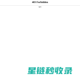 营口市站前区双兴纸箱厂