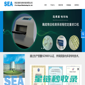 安绣,中国安绣