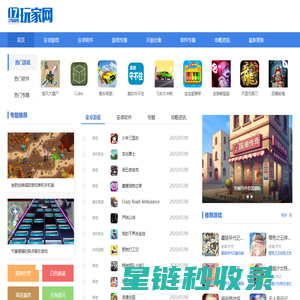 生活数码_太平洋科技生活数码频道