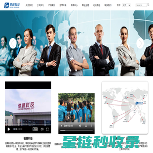 南昌市鑫达展柜有限公司