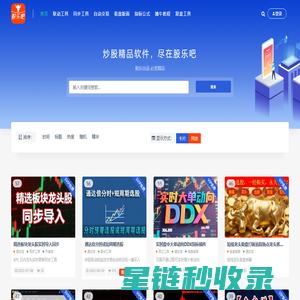 厦门思远宏汽车服务有限公司