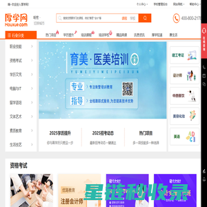 免费SSL证书_专业SSL证书申请_HTTPS加密【TopSSL】