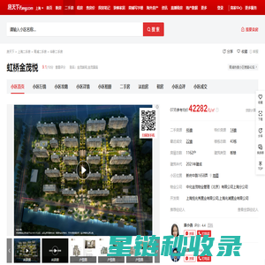 【上海虹桥金茂悦小区,二手房,租房】- 上海房天下