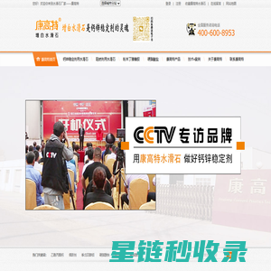 水滑石|水滑石厂家|水滑石价格|康高特水滑石