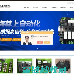 MURR穆尔阀插头-MURR穆尔分线盒-上海尊上自动化科技有限公司