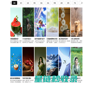 米拍视觉-图说资讯