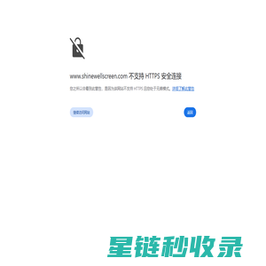 新乡市鑫源制管有限公司