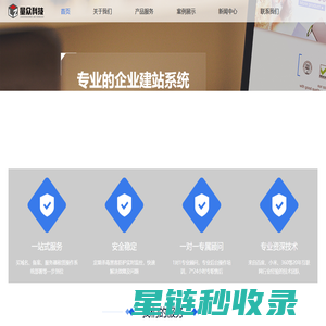首页-重庆量众科技有限公司