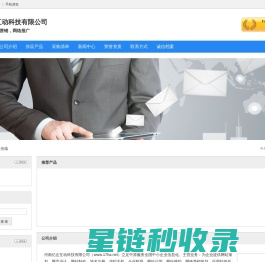 河南亿企互动科技有限公司