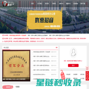 济源市东南陶瓷材料厂_济源市华盛陶瓷材料有限公司