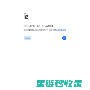 临湘市政府网-临湘市人民政府