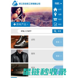 奢侈品护理,奢侈品皮具护理培训,皮具养护-浙江芬尼奇工贸有限公司