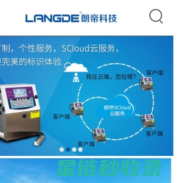 朗帝科技有限公司