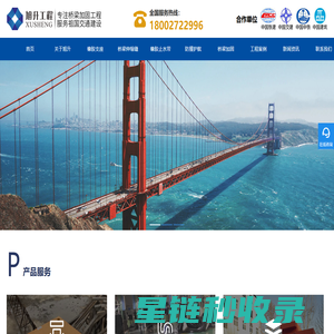 滑升门|快速卷帘门|伸缩门|电动卷帘门|道闸岗亭|杭州快速卷帘门|杭州伸缩门|杭州电动卷帘门|硬质快速门|杭州振兴|振兴卷闸门厂|杭州振兴卷闸门厂