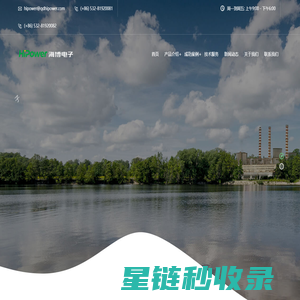 GUTOR UPS不间断电源_核电UPS-青岛海博电子