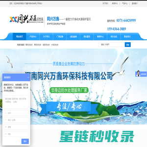 柱状活性炭_椰壳_粉状_脱硫脱硝_生产_厂家_河南同兴万鑫环保科技有限公司