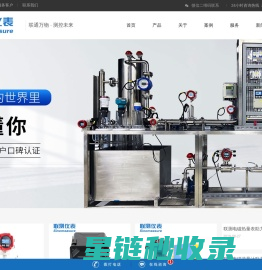 电磁流量计-超声波液位计-杭州联测自动化技术有限公司