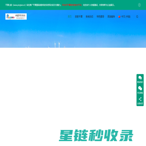 平潭心旅｜Pingtan Heart Journey | 平潭心旅
