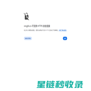 内蒙古保函网科技有限公司