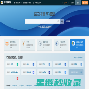 迪威模型-海量3D模型下载-3D图纸预览-3D格式转换