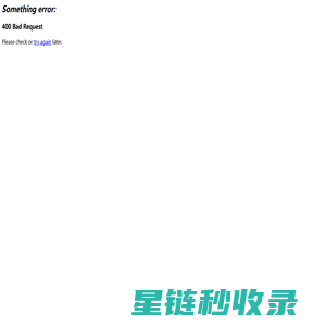 广东永锋农产品发展有限公司