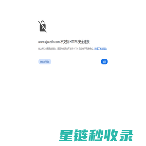 台州致诚智能科技有限公司/瓷砖自动化/医疗/机器人/阀门/等行业的自动化