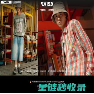 日本牛仔品牌_日本潮牌-EVISU(惠美寿)官方网站