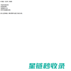 一体化污水处理设备,医院污水处理设备-「山东奕博环境科技」