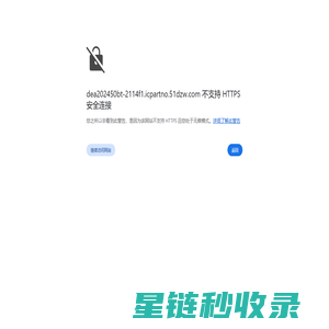 DEA202450BT-2114F1 RF，特定 TDK Corporation - IC - 电子元器件 - 51电子网