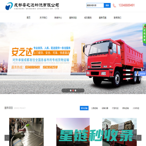 哔站SEO推广_B站SEO是什么〈华网SEO神器〉哔哩哔哩SEO优化公司_哔站优化关键词