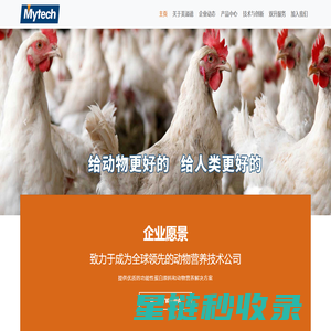金锦乐化学有限公司