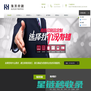 联系我们-99公司客服中心-17708830000