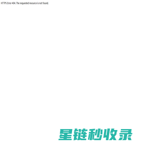 脉冲 张力电子围栏 振动光纤 室内报警 上海盟跃信息技术有限公司官网